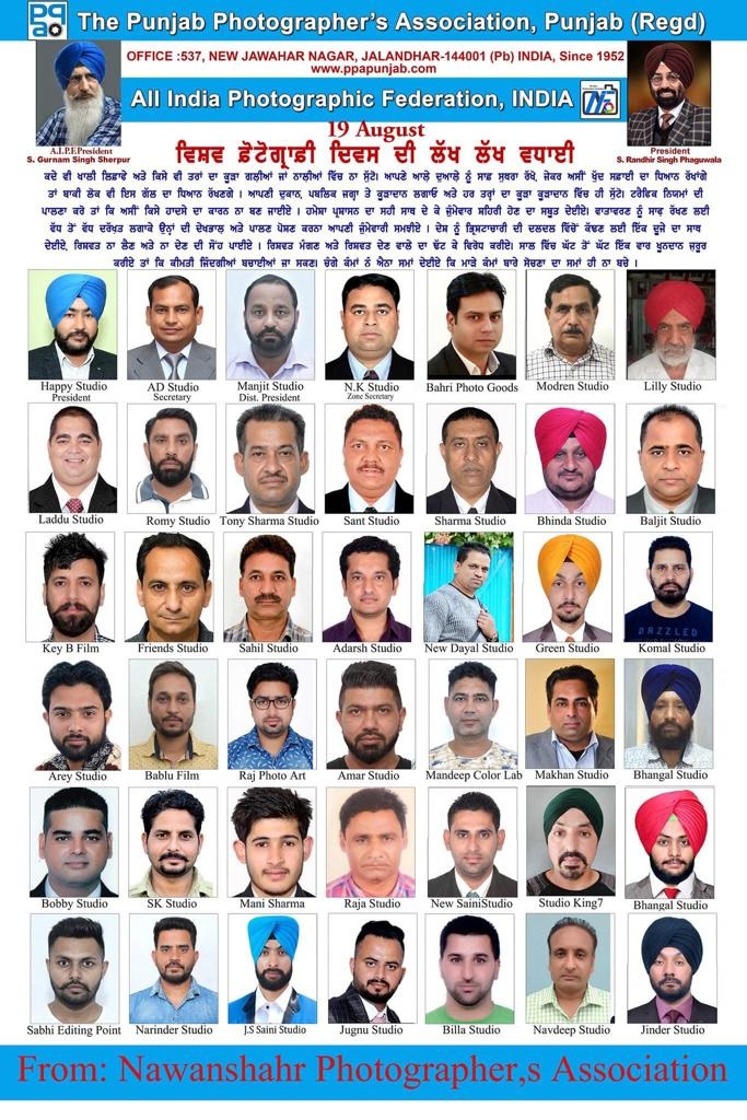 Photo Gallery World Photography Day 2021